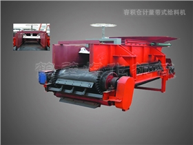 容積倉計量給料機(jī).jpg