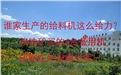 誰家生產(chǎn)的給料機(jī)這么給力？該鐵礦4臺(tái)備用機(jī)還躺在庫房睡覺呢！