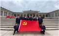 鶴壁煤化黨支部重溫歷史、緬懷先烈，到武鄉(xiāng)八路軍太行紀念館參觀學習