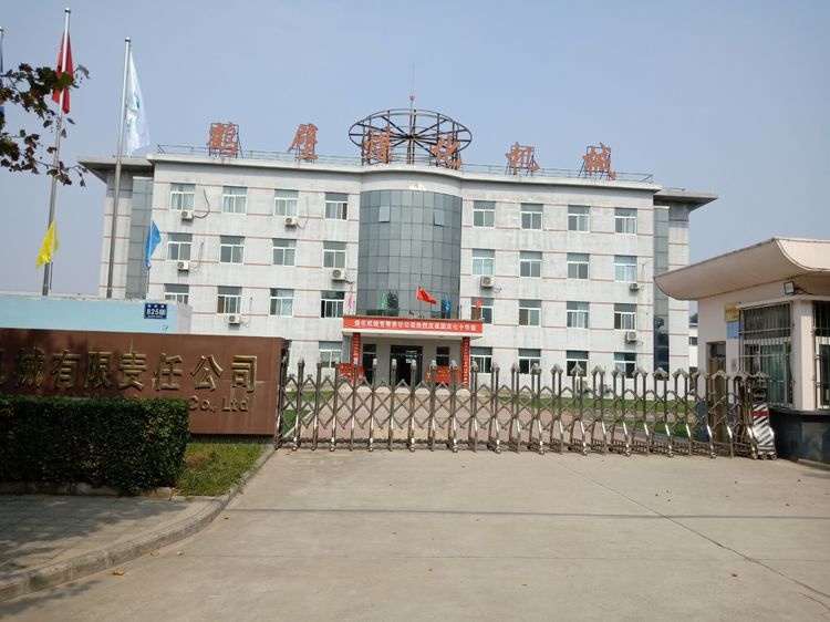 鶴壁市煤化機械有限責(zé)任公司.png