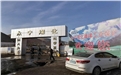 鶴壁煤化振動給料機(jī)扎根永寧煤化潘津工業(yè)煤礦