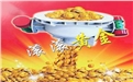 煤炭焦化行業(yè)給料神器～鶴壁煤化新型渦振活化給料機(jī)！