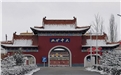 鶴壁煤化機(jī)械雙質(zhì)體振動給料機(jī)展翅于內(nèi)蒙古大中礦業(yè)