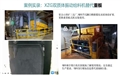智能XZG雙質(zhì)體振動給料機(jī)代替重板大勢所趨