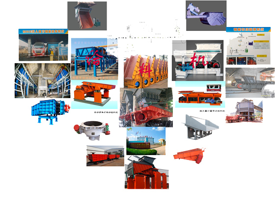 振動給料機(jī)機(jī)身不穩(wěn)，頻繁跳閘，還無法正常啟動咋回事？